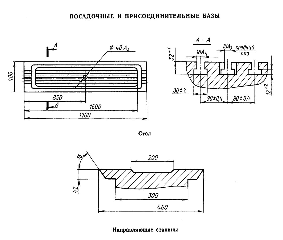 6Р13РФ3 присоединительные розміри фрезерного верстата з ЧПУ